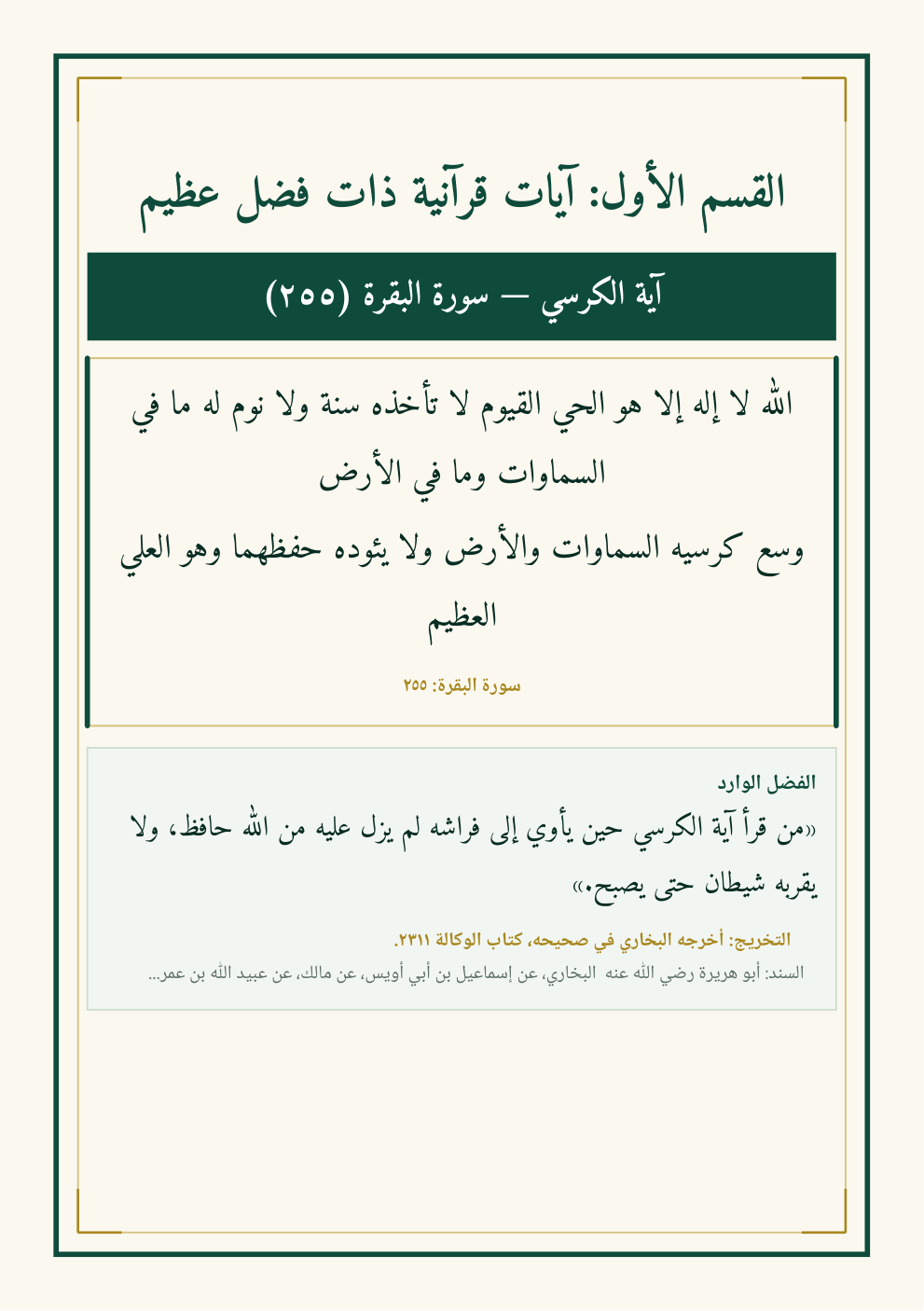 صفحة 1
