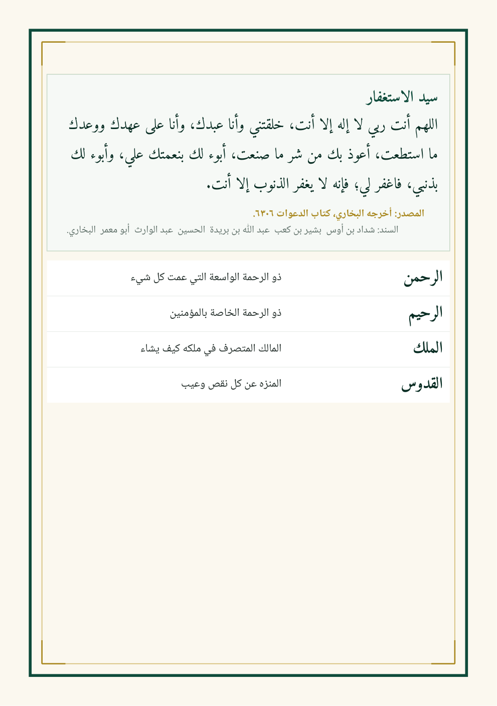 صفحة 2